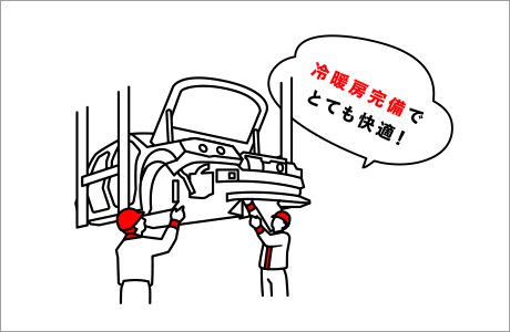 イメージ